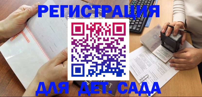 форма 3 в Бавлах